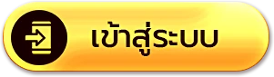 สล็อต แตก ง่าย จ่าย หนัก